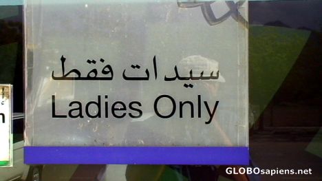 Postcard For ladies only...