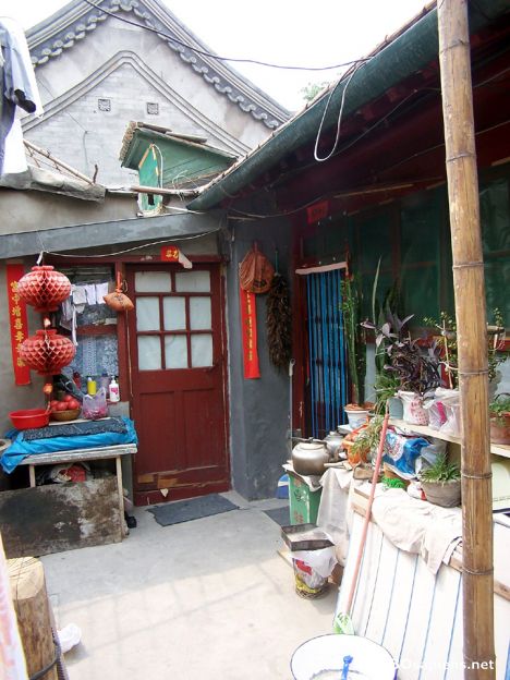 Postcard Courtyard of one of the Hutong, a Siheyuan