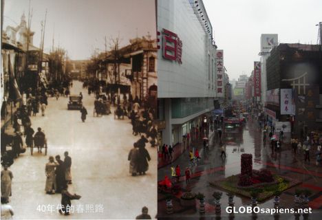 Postcard Chuan Chi Liu - Now and Then (40yrs ago)