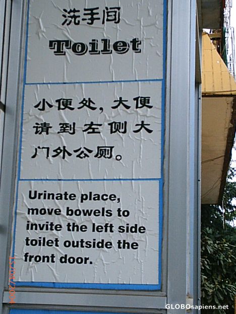Postcard Chinglish sign for a public toilet !