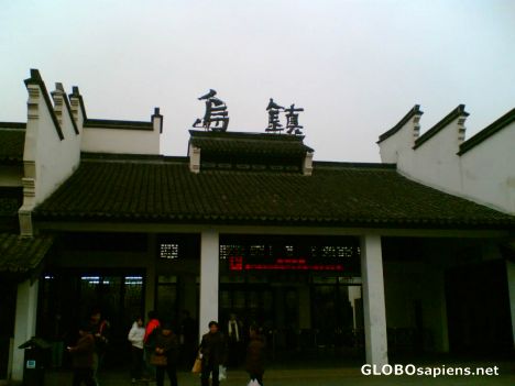 Postcard The Gateway of Wuzhen Sights