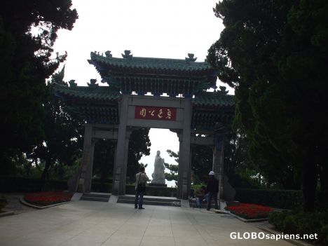Postcard Lu Xun Park Gate