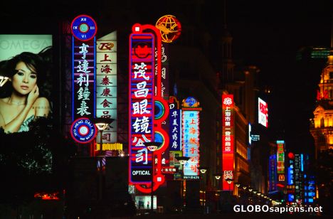 Postcard Shanghai (CN) - Nanjing Road by night - 1