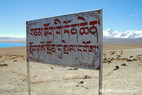 Postcard How good is your Tibetan??