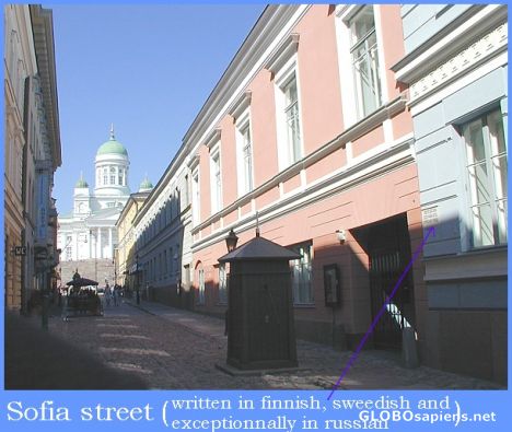 Postcard SOFIA Street