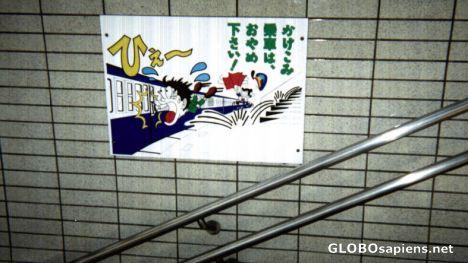 Postcard Japanese subway