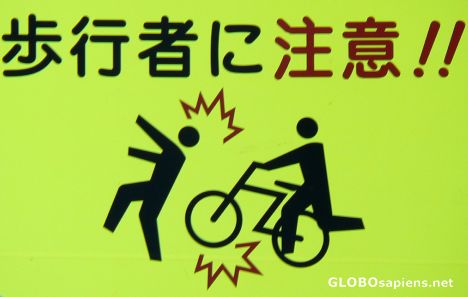 Postcard Beware of the bike