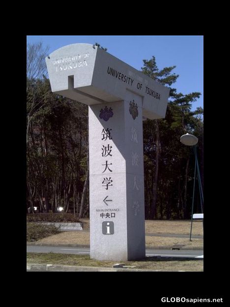 Postcard Entranceway to Tsukuba University
