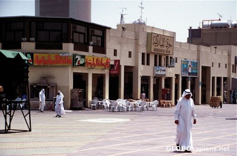 Postcard New bazaar in Kuwait City