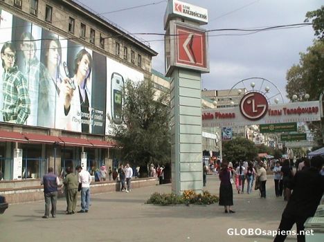 Postcard Almaty commercial district