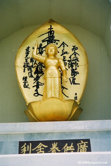 Postcard Japanese Peace Pagoda
