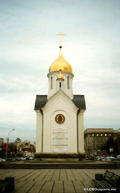 Postcard New Orthodox chapel