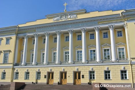 Postcard St. Petersburg - Senate and Synod building 4
