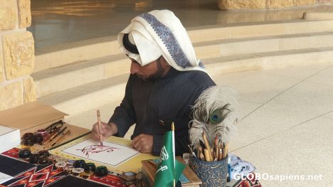 Postcard Master of Arab calligraphy...