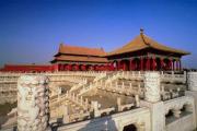 Forbidden City