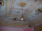 Frescoed Ceiling