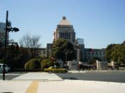 National Diet Building, home to Japan's parliament