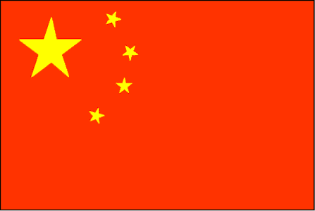 china flag icon. flag of china picture.