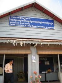 Salakhet Siem Reap - Tourist Boat Arrangement