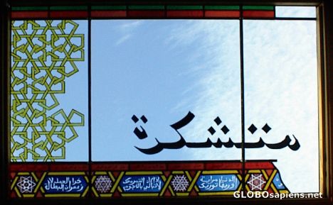 Postcard stained-glass roof window