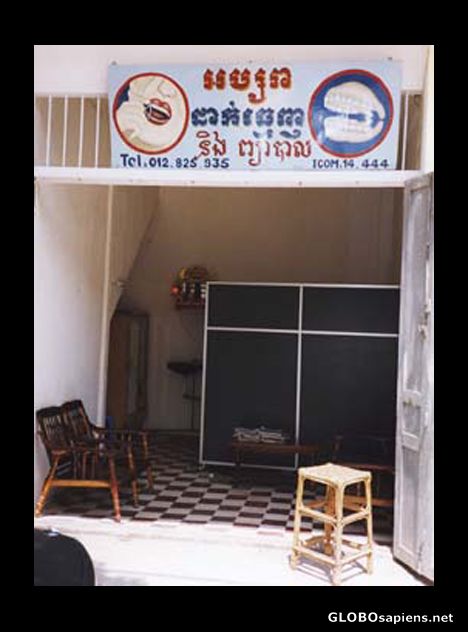Postcard Siem Reab dentistry.