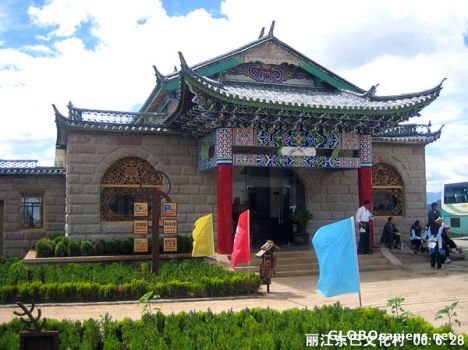 Postcard This is not temple