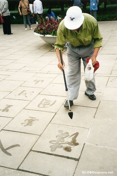 Postcard Peking, China