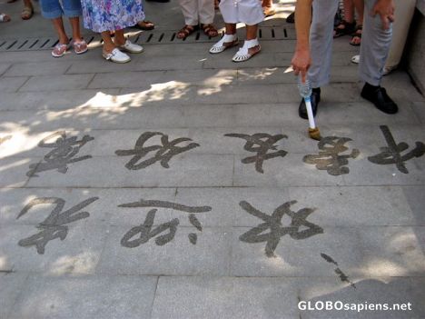 Postcard China - Beijing