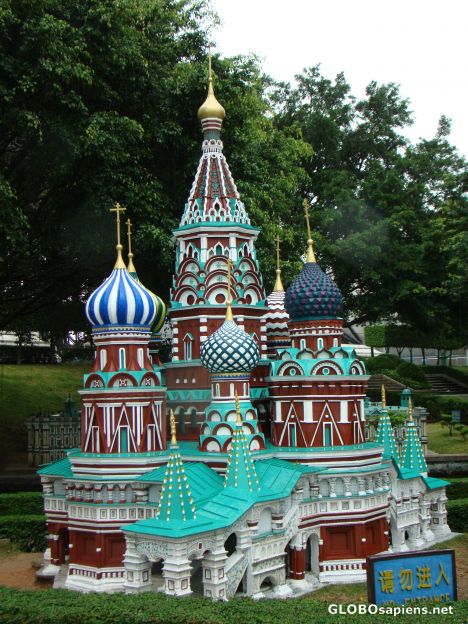 Postcard The Cathedral of Intercession of Theotokos, Moscow