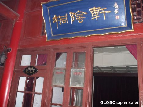 Postcard Chiang Kai-Shek's Bodyguard's room