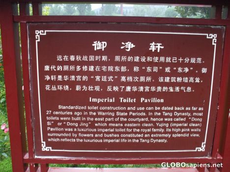 Postcard Imperial Toilet Pavilion