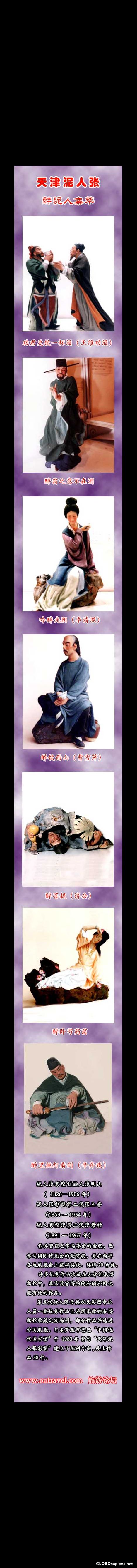 Postcard Zhang's painted clay figurines