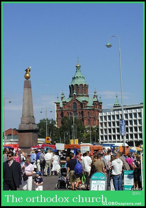 Postcard USPENSKY ORTHODOX CHURCH