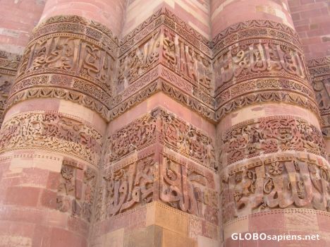 Postcard Qutb Minar