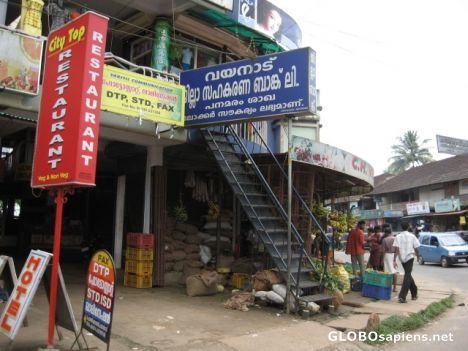 Postcard Around Wayanadu, Kerala with my camera! - contd.