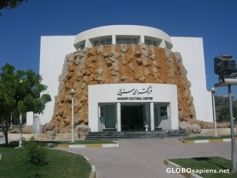 Postcard Sanaee Cultural Center