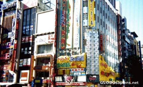 Postcard Street front in Tokyo