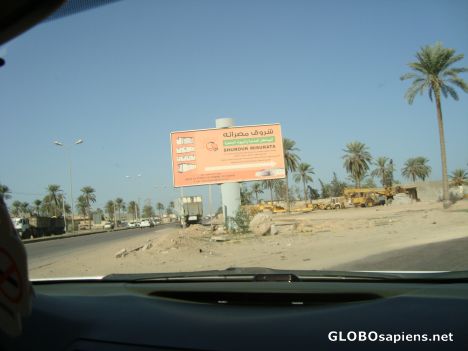 Postcard Libya Misurata