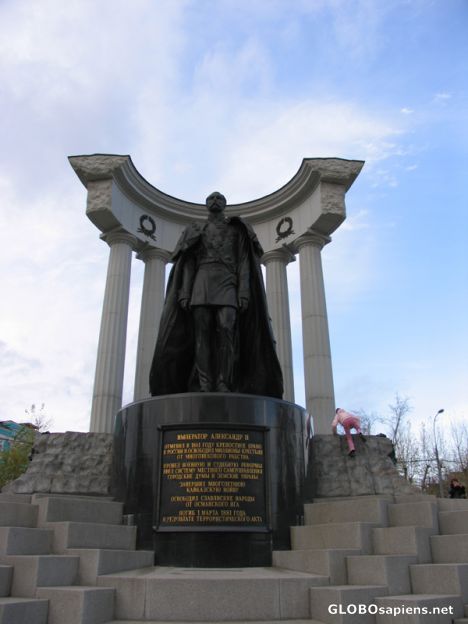 Postcard Imperator Alexander II