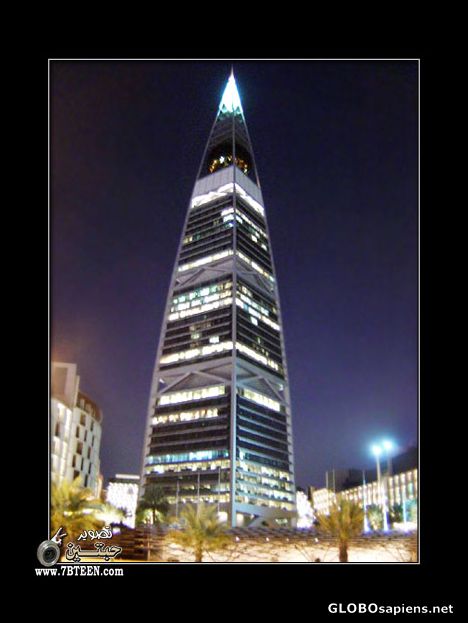 Postcard AL Faisalyah tower