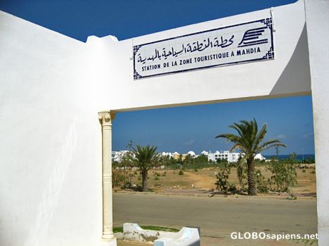 Postcard Sahel Metro Station