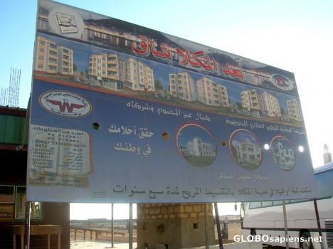 Do you want to buy cheap property in the desert?