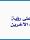 KHALED's travel page
