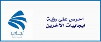 al-an9ari