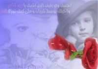 haqiazeez