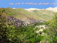horamanpaveh