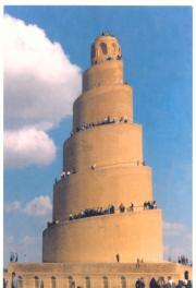 I climbed to this mosque in form of ziggurat in Samarra I climbed to this mosque in form of ziggurat in Samarra