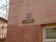 Lenin Street