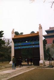 The Ming Tomb