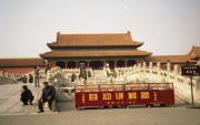 The Forbidden City